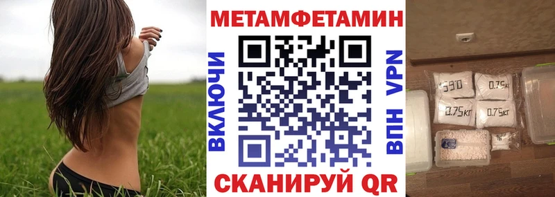 Amphetamine 97%  Фокино 
