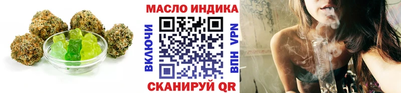 Печенье с ТГК марихуана Фокино