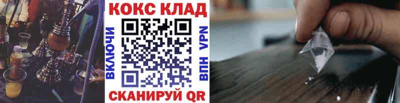 Кокаин Колумбийский  ОМГ ОМГ ссылка  Фокино  закладка 
