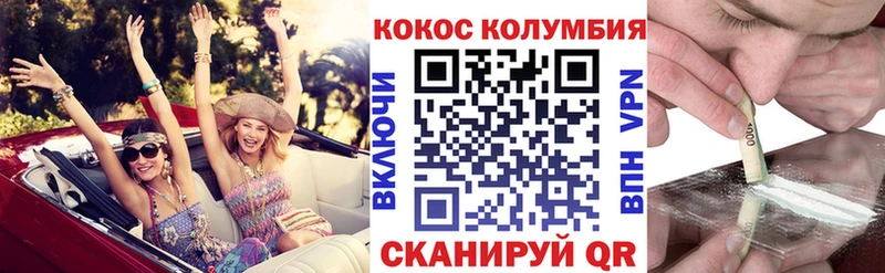 Cocaine Эквадор Фокино