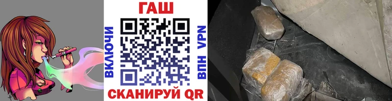 Гашиш Premium Фокино