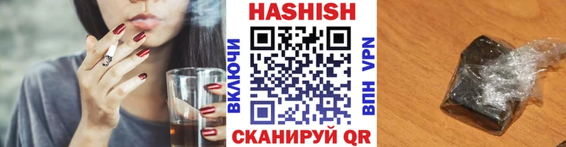 ГАШ VHQ Фокино