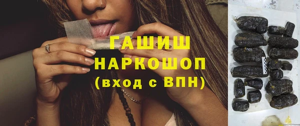 альфа пвп Магас