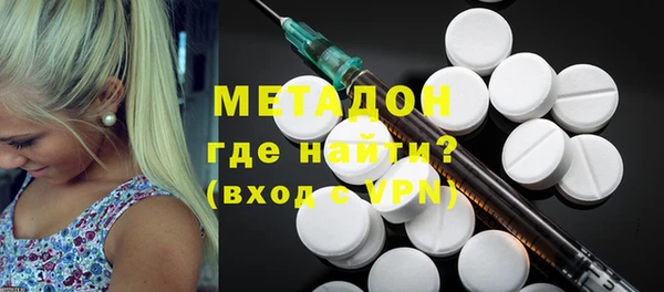альфа пвп Магас