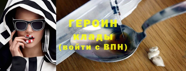 альфа пвп Магас