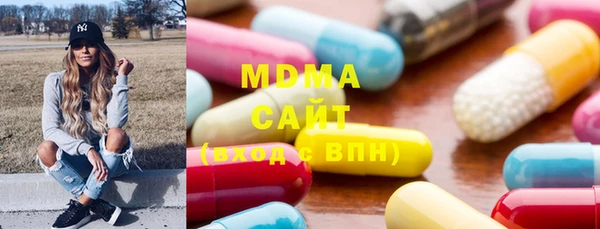 альфа пвп Магас