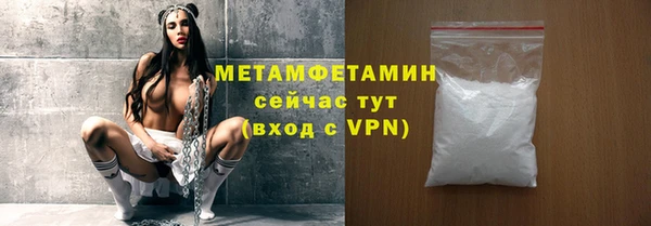 альфа пвп Магас