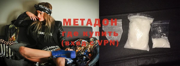 меф Магадан