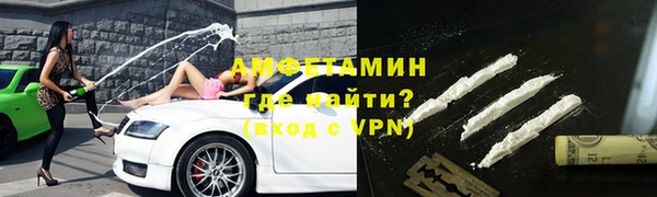 альфа пвп Магас