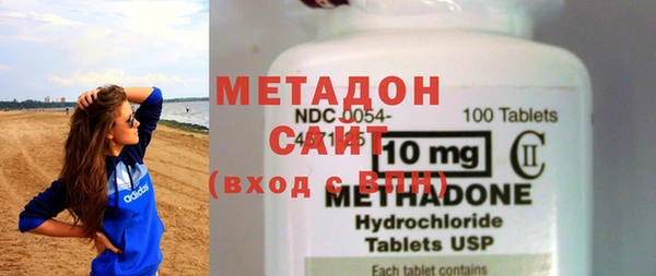 меф Магадан