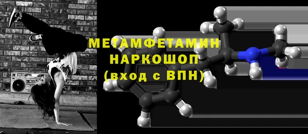 меф Магадан