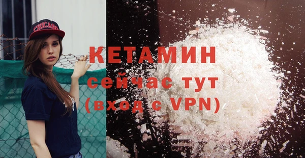 меф Магадан