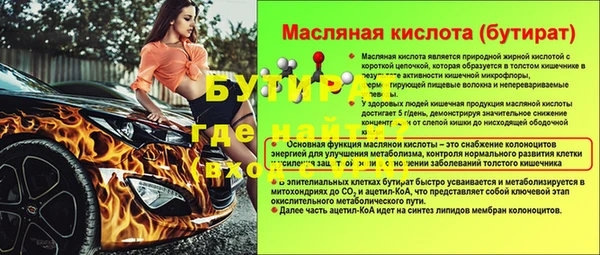 марки lsd Майский