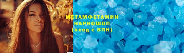 альфа пвп Магас