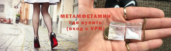 меф Магадан