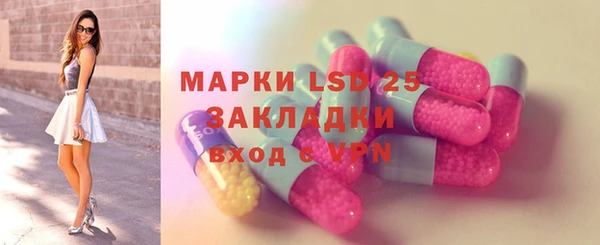 гашиш Липки