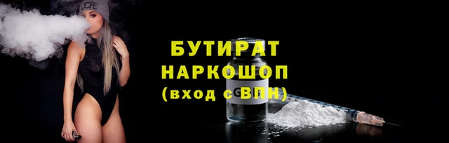 альфа пвп Магас