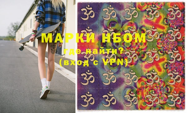 марки lsd Майский