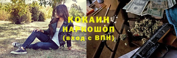 марки lsd Майский