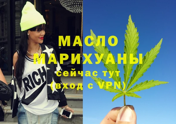 кристаллы Медвежьегорск