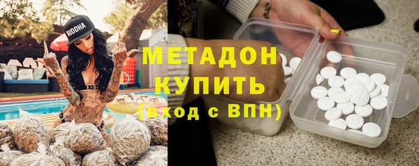 ГАЛЛЮЦИНОГЕННЫЕ ГРИБЫ Балашиха