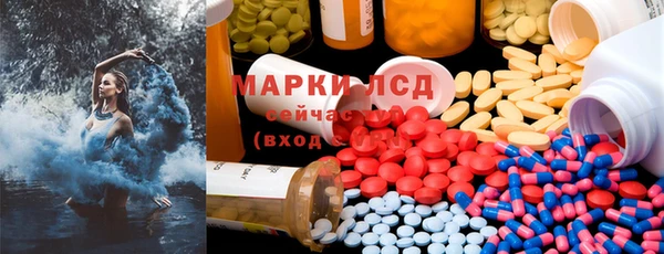 марки lsd Майский