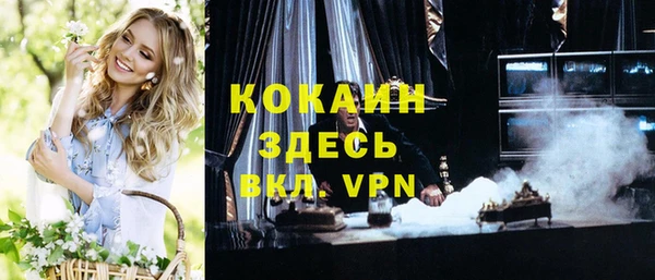 меф Магадан