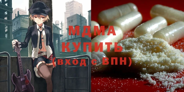 марки lsd Майский