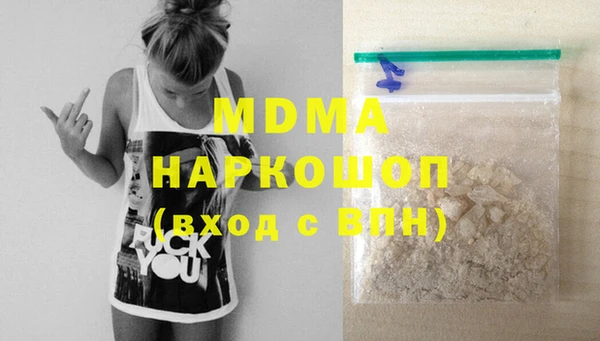 альфа пвп Магас