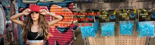 альфа пвп Магас