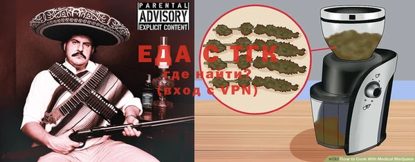 альфа пвп Магас
