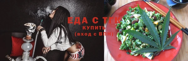 альфа пвп Магас