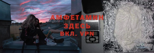 меф Магадан