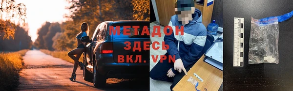 меф Магадан
