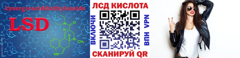 купить   маркетплейс формула  LSD-25 экстази ecstasy  Фокино 