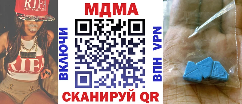 MDMA VHQ  Фокино 