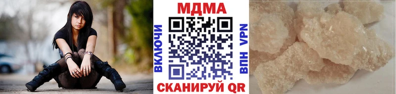 МДМА crystal Фокино