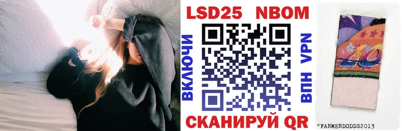 Наркотические марки 1,5мг  хочу наркоту  Фокино 