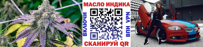 Дистиллят ТГК THC oil  сколько стоит  блэк спрут онион  Фокино 